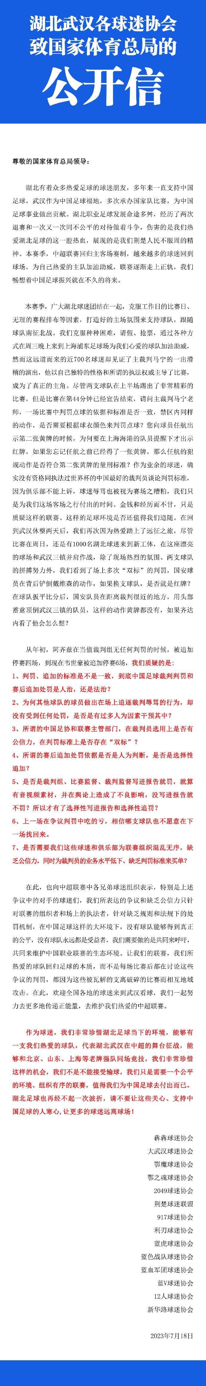 说完，他身后的一名保镖走上前，恭敬的呈上一只红色木盒。